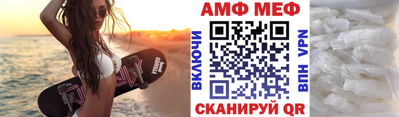 АМФЕТАМИН 97%  Томари 