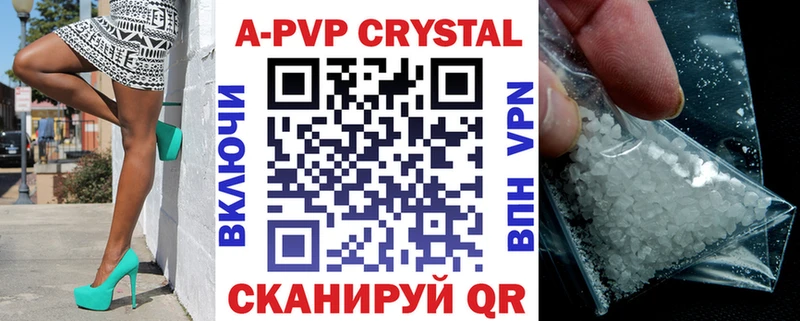Alpha PVP СК  площадка какой сайт  Томари 