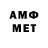 Амфетамин 97% York Piotsag