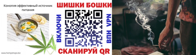 Canna-Cookies конопля где купить наркоту Томари
