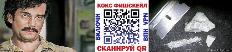 Cocaine VHQ  Томари 