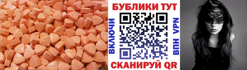 Ecstasy 99%  наркошоп  Томари 