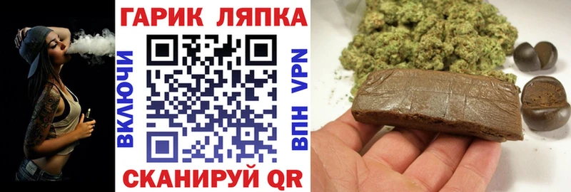 ГАШ Изолятор  Томари 