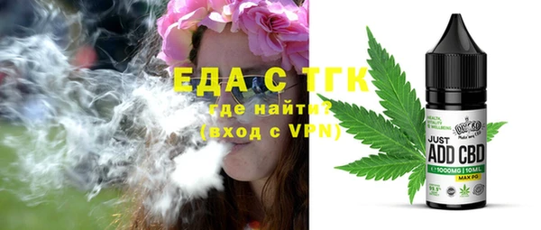 каннабис Абдулино