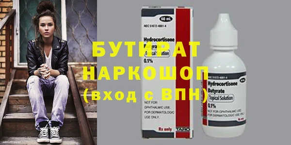кристаллы Абинск