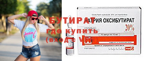 кристаллы Абинск