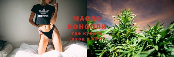 кристаллы Абинск
