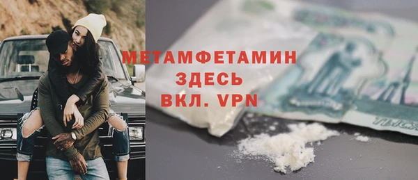 ECSTASY Осинники