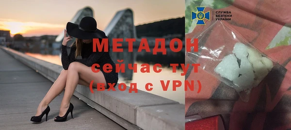 кристаллы Абинск