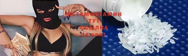 ECSTASY Осинники