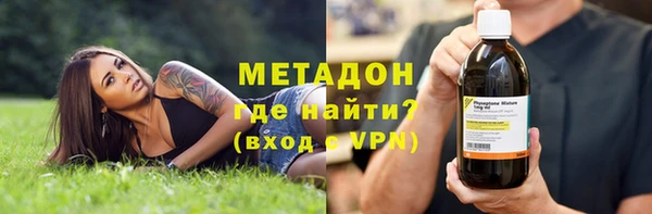 кристаллы Абинск