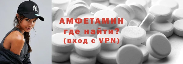 ешки Абаза
