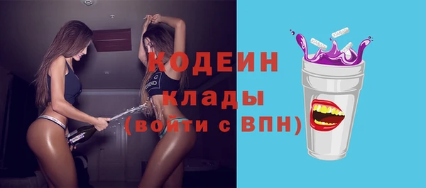 ешки Абаза