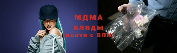 каннабис Абдулино