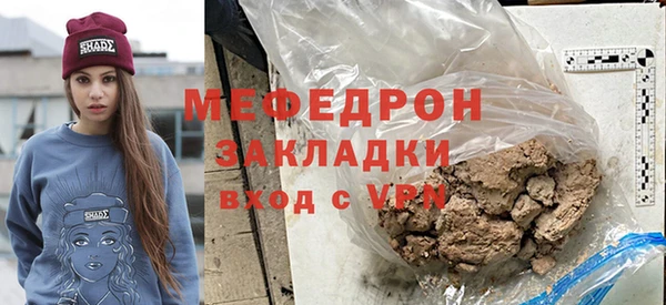 ешки Абаза