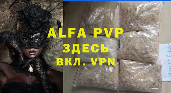 ешки Абаза