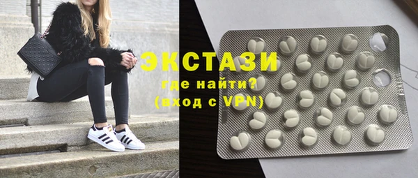 кристаллы Абинск