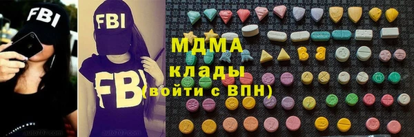 кристаллы Абинск