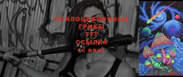 кристаллы Абинск
