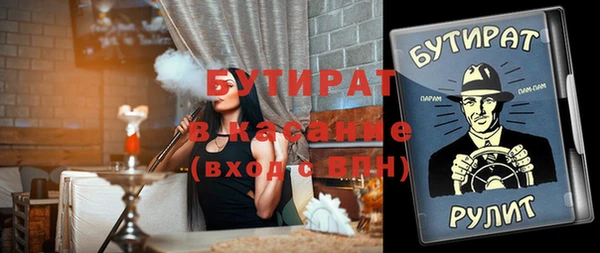 марихуана Осташков