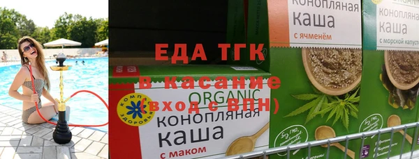 каннабис Абдулино