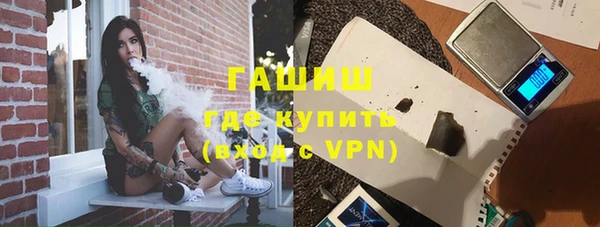 кристаллы Абинск