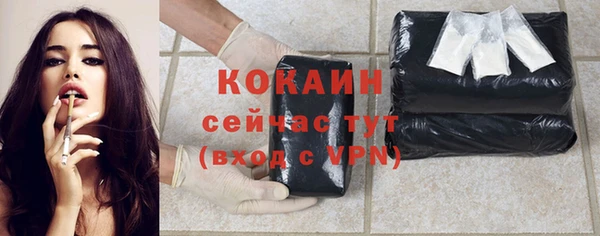 кристаллы Абинск