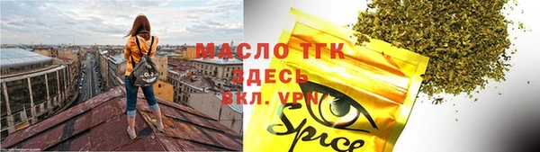 кристаллы Абинск