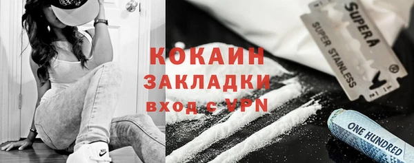 кристаллы Абинск