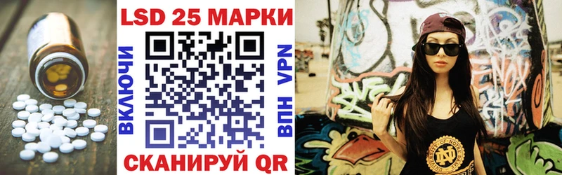 Лсд 25 экстази кислота  Томари 