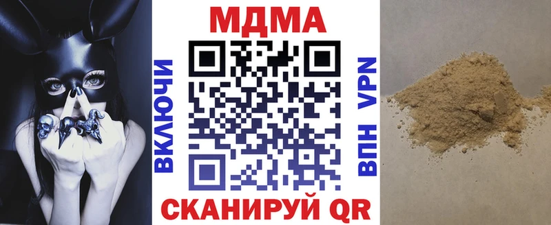 МДМА VHQ  Томари 