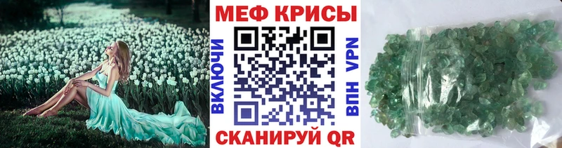 MEGA   Томари  Меф mephedrone 