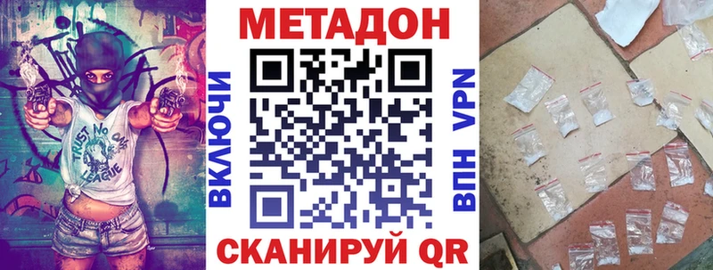 blacksprut сайт  Томари  МЕТАДОН белоснежный  как найти закладки 