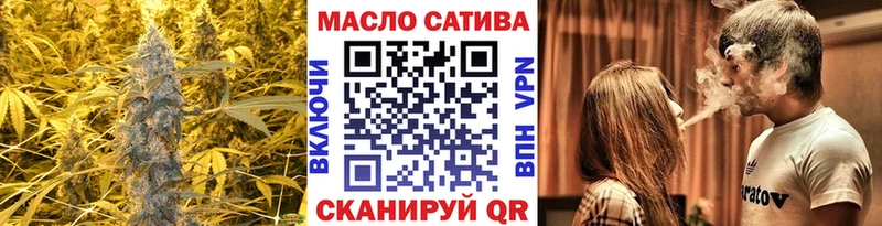 купить закладку  Томари  hydra как войти  Дистиллят ТГК THC oil 