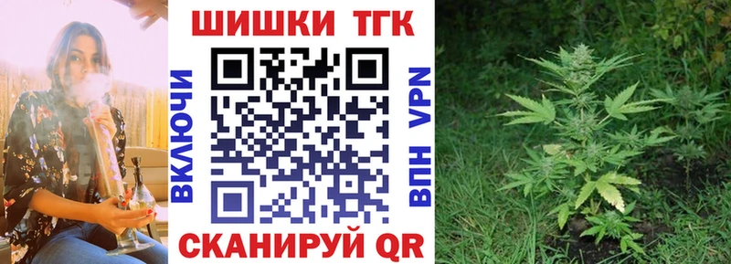 Каннабис White Widow Томари